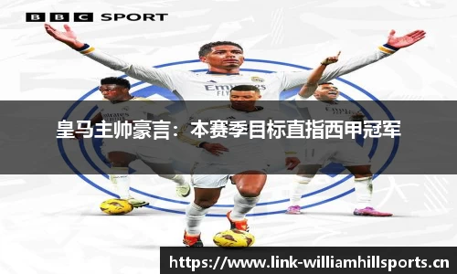 威廉希尔