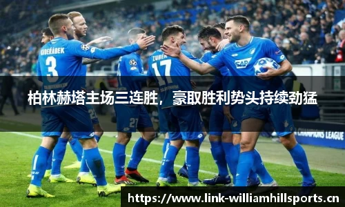 威廉希尔平台