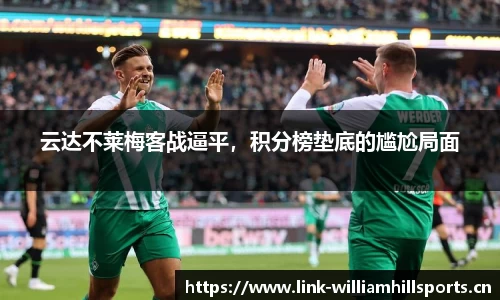 威廉希尔官网