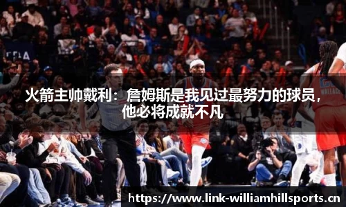 威廉希尔官网