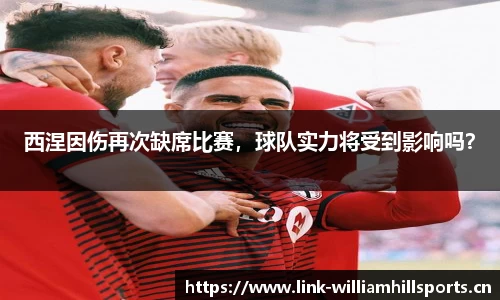 威廉希尔官方网站