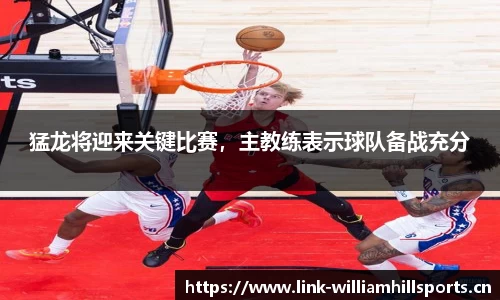 威廉希尔平台