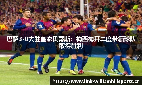 威廉希尔平台