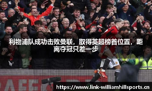威廉希尔