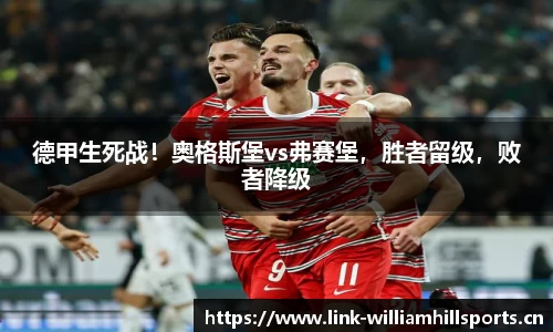 威廉希尔平台