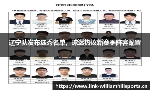 威廉希尔平台