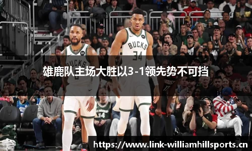 威廉希尔平台