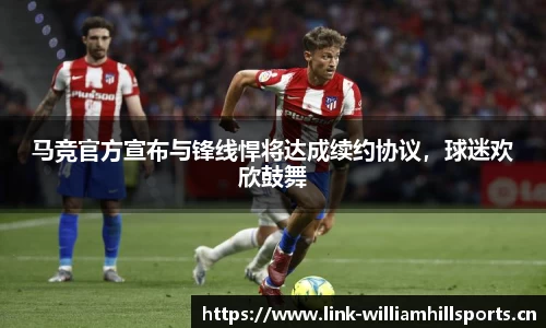 威廉希尔