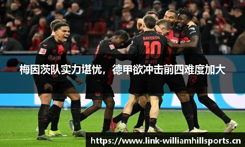 威廉希尔平台