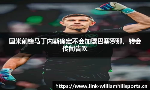 威廉希尔平台