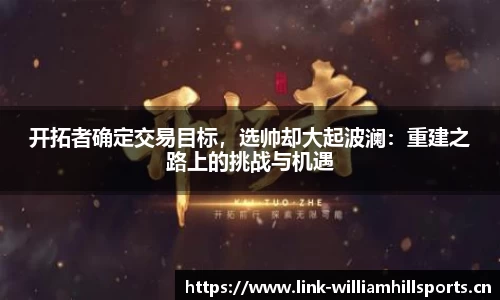 威廉希尔平台