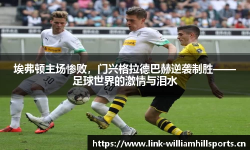 威廉希尔平台