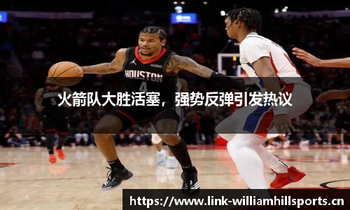 威廉希尔官方网站