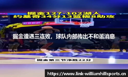 威廉希尔官网