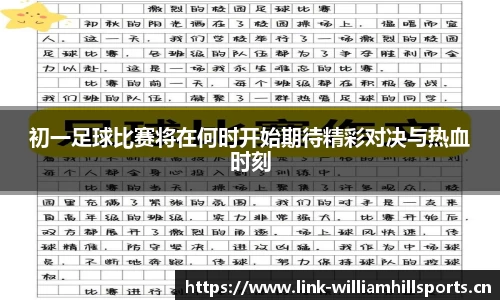 威廉希尔官网