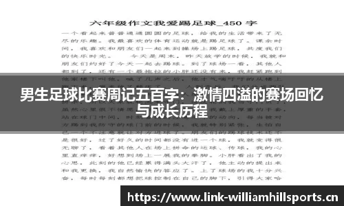 威廉希尔官网