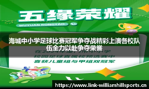 威廉希尔平台