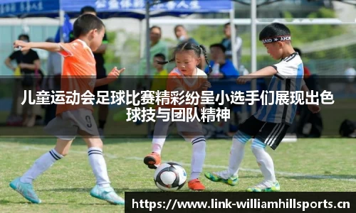 威廉希尔平台