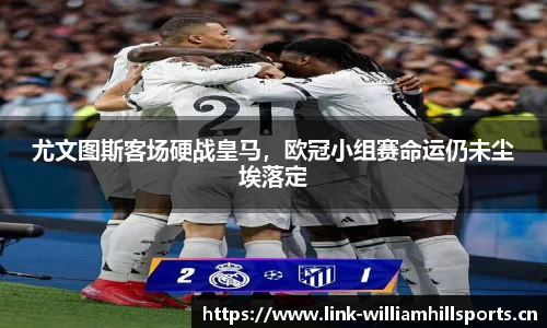 威廉希尔官网